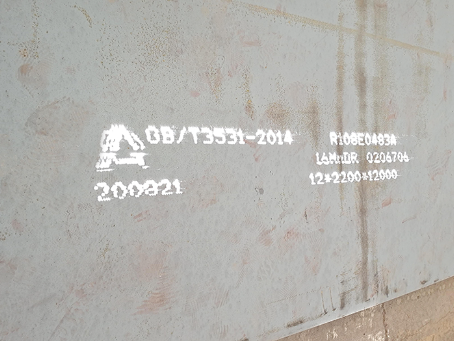 会泽容器板-16MnDR