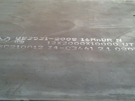 会泽压力容器板