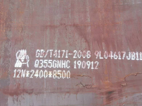 会泽Q345NS耐酸钢板